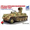 Image de Bronco sWS 60cm Infrared Searchlight CarrierUHU