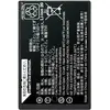 Image de Batterie Fujifilm NP-T125 pour GFX 50S, GFX 50R et GFX 100