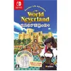 Image de World Neverland: Daily Life In The Elnea Kingdom (english) Pour Nintendo Switch Nintendo Switch