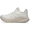 Image de ASICS Chaussures de sport pour femme Gel Nimbus 27 Crème Beige Minéral 1012B753-102 40 white