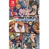 Image de Psikyo Shooting Library Vol. 2 (multi-language) Pour Nintendo Switch Nintendo Switch