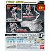 Image de GUNDAM - Model Kit - ACTION BASE 4 CLEAR