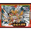 Image de Maquette Gundam - Bandai - BB100 Sennari Dai-Shogun - Moulées en couleurs - Plastique - 14 ans et plus