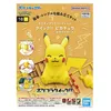 Image de Figurine Bandai Namco Pokémon PokePla 16 Pikachu Sitting