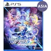 Image de Azure Striker Gunvolt Trilogy Enhanced (import) Playstation 5