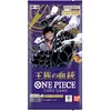 Image de One Piece Royal Blood Booster Box OP-10 - Card Game - JP (Japonais, Affichage du booster)