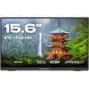 Image de Japannext 39,6cm JN-MD-i156FHDR-T HDMI/USB-C M-Touch FHD (1920 x 1080 pixels, 15.60"), Moniteur, Gris