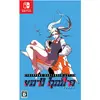 Image de VA-11 Hall-A : Cyberpunk Bartender Action -JP-