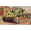 Image de Panzer Iii Lance-flammes Zvezda 1/100