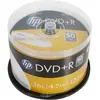 Image de HP DVD+R 4.7GB/120Min/16x Cakebox (50 disques), Support de données optiques