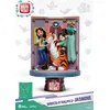 Image de Figurine Disney-Wreck-It Ralph 2 - Jasmine