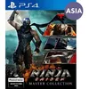 Image de Ninja Gaiden Master Collection (ASIA) PlayStation 4