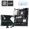 Image de MSI Pro Z890-P WiFi6E (Z890,S1851,ATX,DDR5) (LGA 1851, Intel Z890, ATX), Carte mère
