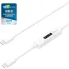 Image de j5Create JUCP14-N USB-C  2.0 vers USB-C  Câble avec capteur de puissance dynamique OLED, blanc, 1,2 (1.20 m, USB 2.0), Câble USB