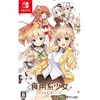 Image de Food Girls (english) Pour Nintendo Switch
