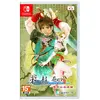 Image de Nintendo Games Switch Xuan-yuan Sword Mists Beyond The Mountains Import Asia