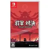 Image de Nintendo Games Switch Shogun Showdown (multi-language) Imp Japan