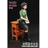 Image de Taiwan High School Girl Gk Figure - 1:12e - Hobby Fan