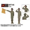 Image de Roca Cm-11/cm-33 Vehicle Crew-2 Figures - 1:35e - Hobby Fan