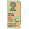 Image de Natura Siberica, Sérum visage, Oblepikha C-Berrica (30 ml)
