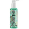 Image de Natura Siberica, Nettoyant pour le visage, Bouleau blanc polaire (Mousse nettoyante, 145 ml)