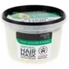 Image de Organic Shop Masque Capillaire Naturel Réparateur Avocat et Miel 250 ml