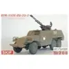 Image de Skif BTR-152E avec ZU-23-2