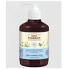 Image de Grüne Apotheke, Soins intimes, Liquid Soap for Intimate Care Green Pharmacy 370ml with Chamomile (370 ml)