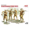 Image de Greek Evzones (1940-1941) (4 Figures) - 1:35e - Icm