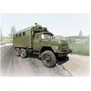 Image de ICM ZiL-131 KShM,Véhicule de l'armée soviétique
