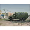 Image de ICM ZiL-131 MTO-AT