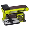 Image de Ponceuse à bande et à disque stationnaire RYOBI 370W RBDS4601G