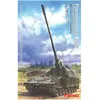 Image de Meng-Model GERMAN Panzerhaubitze 2000 SELF-PROPEL.H