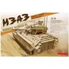 Image de Meng-Model Véhicule de combat de la Cavalerie américaine M3A3 BRADL