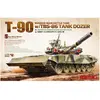 Image de Meng-Model Réservoir principal de combat russe T-90 w/TBS-86