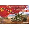 Image de Chinese Plz05 155mm Self-propelled Howit - 1:35e - Meng-model