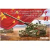 Image de Meng-Model Chinois PLZ05 155mm auto-propulsé Howit