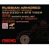 Image de Russian Armored High-mobility Vehiclegaz 233014sts Tiger Sagged Wheelset- 1:35e - Meng-model