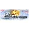 Image de Royal Navy Battleship H.m.s.rodney (29) - 1:700e - Meng-model