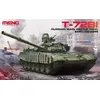 Image de Russian Main Battle Tank T-72b1 - 1:35e - Meng-model