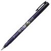 Image de Tombow, Marqueur, Fudenosuke (1x)