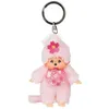 Image de Sekiguchi 242467 Monch hichi Cerise Fleur, Porte-clés, env. 10 cm, Rose, Rose