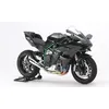 Image de Kawasaki Ninja H2r - 1/12e - Tamiya