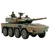 Image de Maquette véhicule militaire : JGSDF MCV Type 16 Tamiya