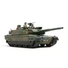 Image de Char Japonais Type 10 - 1/35e - Tamiya