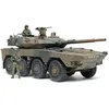 Image de Maquette véhicule militaire : Type 16 MCV C5 avec treuil Tamiya