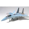 Image de Mcdonnel F-15c Eagle - 1/32e - Tamiya