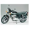 Image de Honda Cb750f - 1/6e - Tamiya