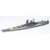 Image de Cuirassé Yamato - 1/700e - Tamiya