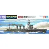 Image de Tamiya 1/700 Water Line Series No.318 Ijn Light Cruiser Kiso Plastic Model 31318